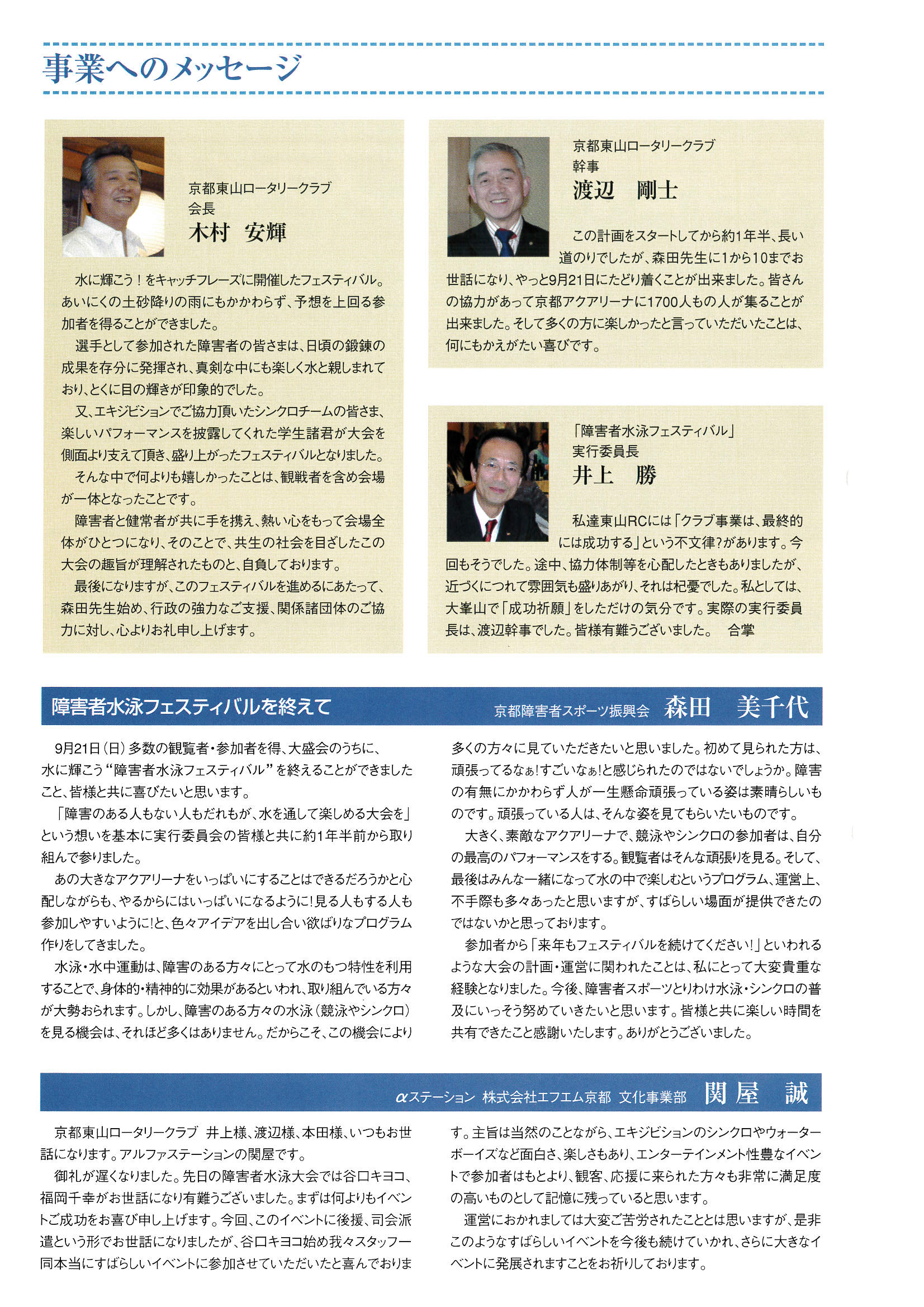 //www.higashiyamarc.com/2016/07/25/p02.jpg
