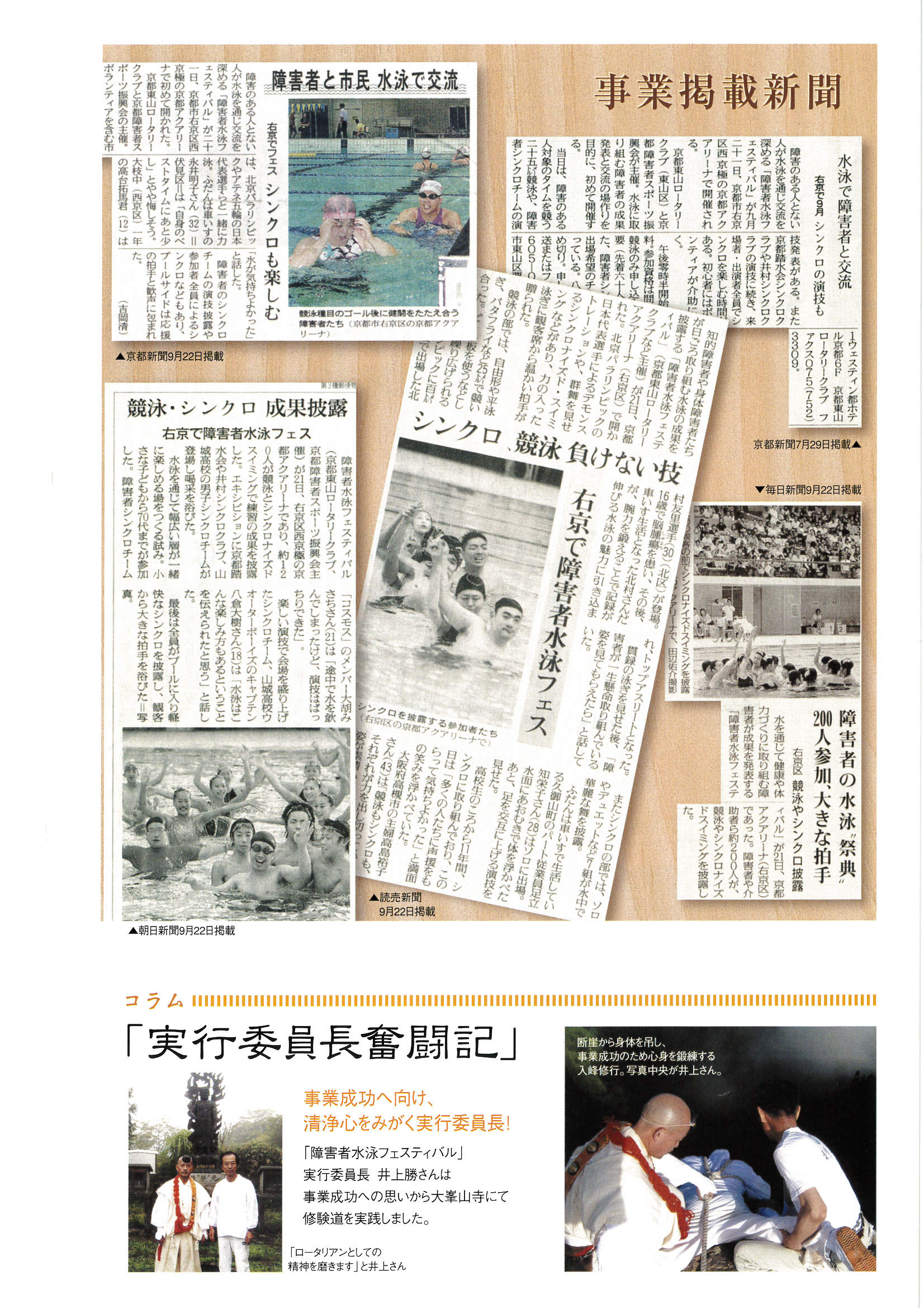//www.higashiyamarc.com/2016/07/25/p03.jpg