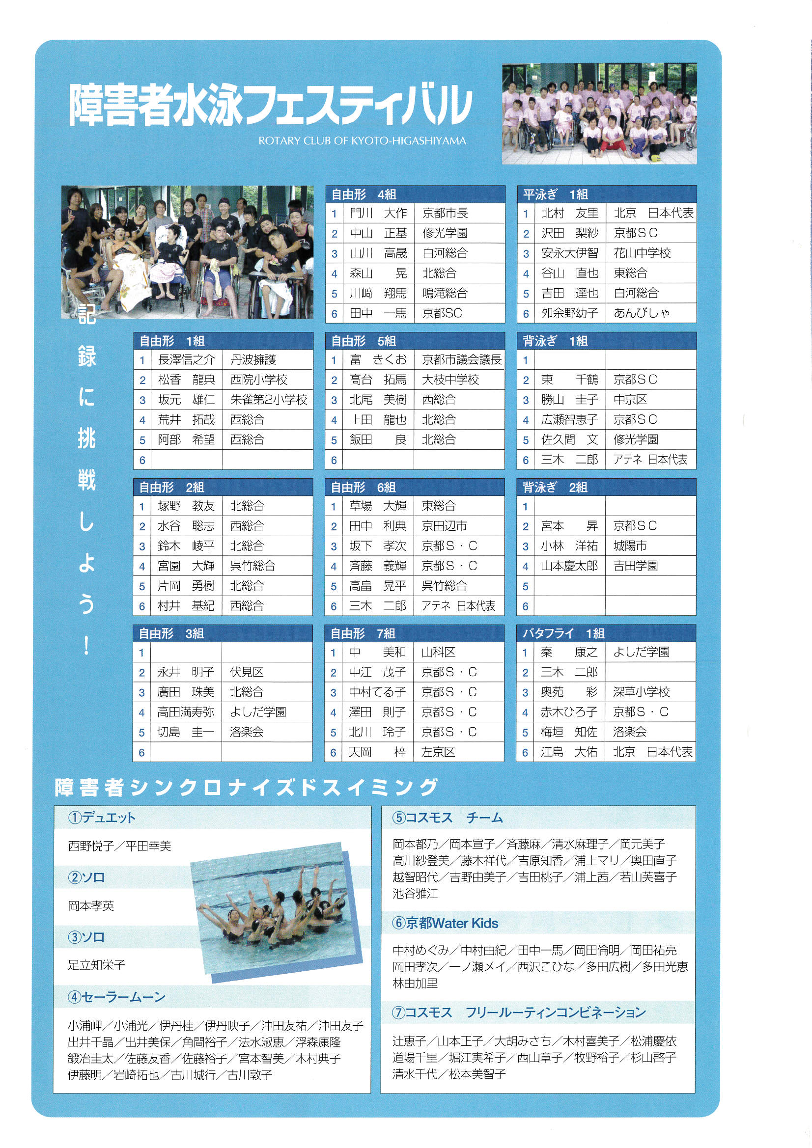 //www.higashiyamarc.com/2016/07/25/p04.jpg